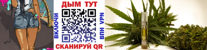 Каннабис Усолье