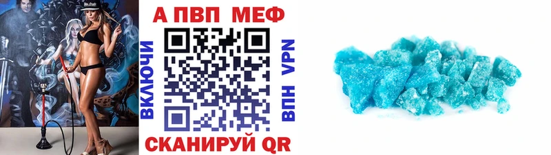 A PVP мука Купить где Усолье