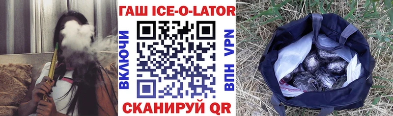 Купить где  Усолье  ГАШИШ убойный 
