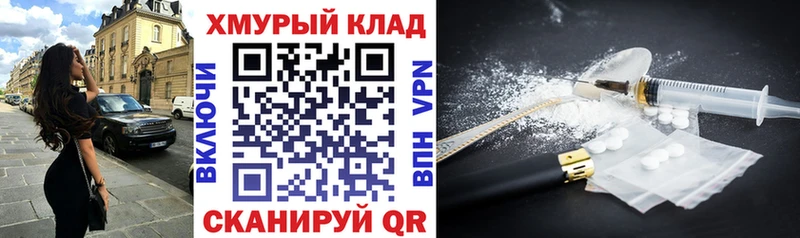 Купить Усолье ГЕРОИН герыч