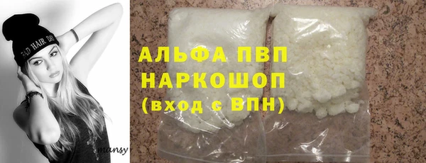 MDMA Красноперекопск