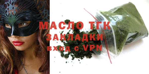 MDMA Красноперекопск