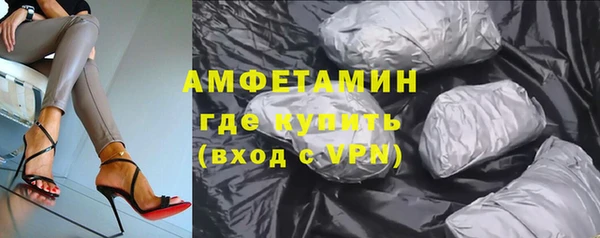 бутират Краснотурьинск