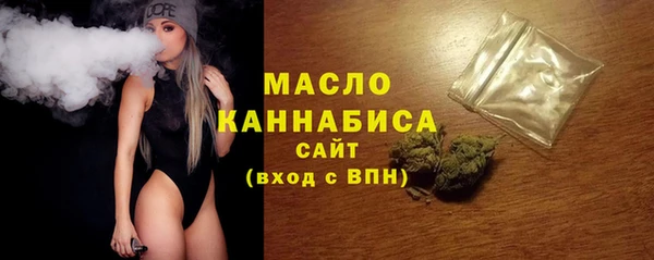 MDMA Красноперекопск