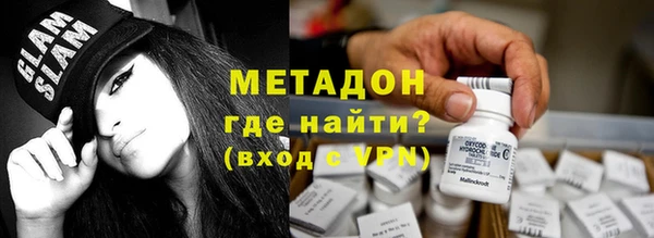 бутират Краснотурьинск