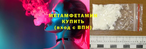 MDMA Красноперекопск