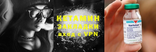 бутират Краснотурьинск