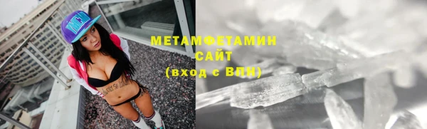 бутират Краснотурьинск
