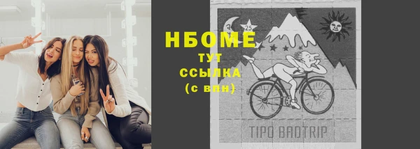 MDMA Красноперекопск