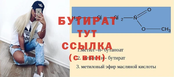 кокаин VHQ Краснослободск