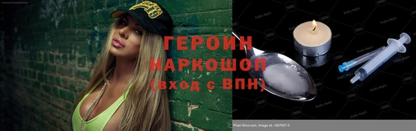 бутират Краснотурьинск