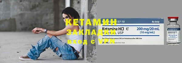 кокаин VHQ Краснослободск