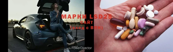 MDMA Красноперекопск