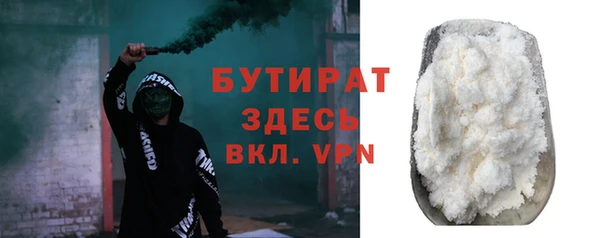 кокаин VHQ Краснослободск