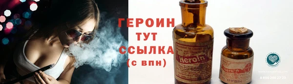 MDMA Красноперекопск