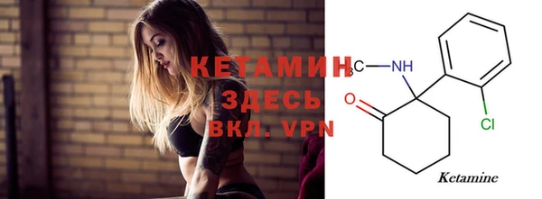 MDMA Красноперекопск