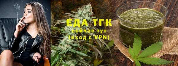 бутират Краснотурьинск