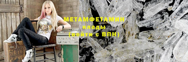 кокаин VHQ Краснослободск