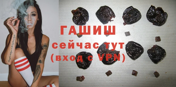 кокаин VHQ Краснослободск