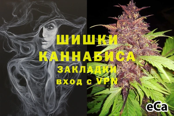кокаин VHQ Краснослободск