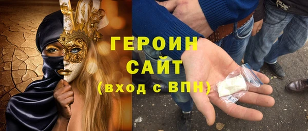 бутират Краснотурьинск