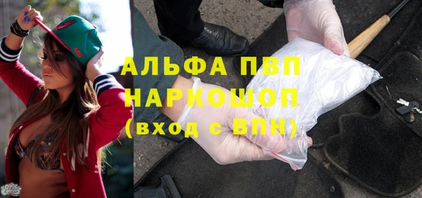 MDMA Красноперекопск