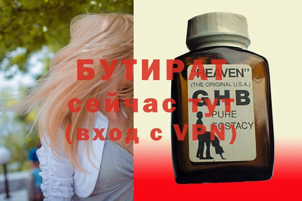 кокаин VHQ Краснослободск