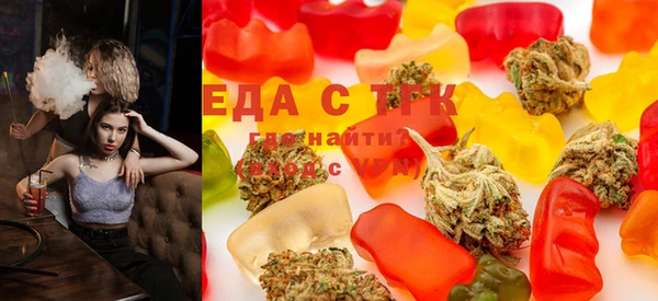 кокаин VHQ Краснослободск