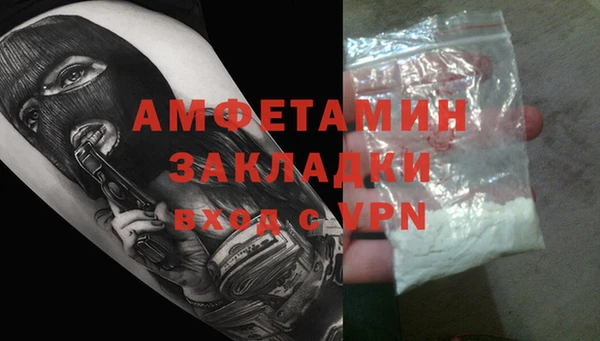 MDMA Красноперекопск