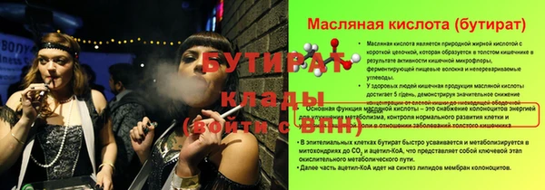 MDMA Красноперекопск