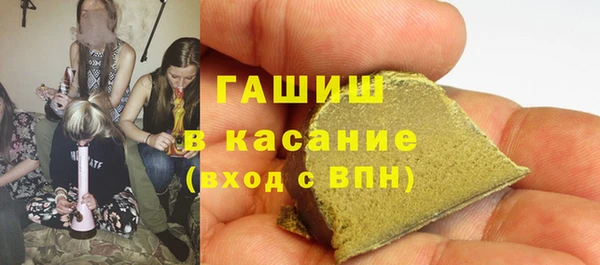 кокаин VHQ Краснослободск