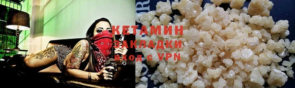 MDMA Красноперекопск