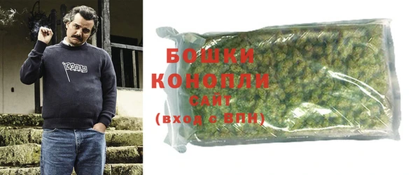 бутират Краснотурьинск