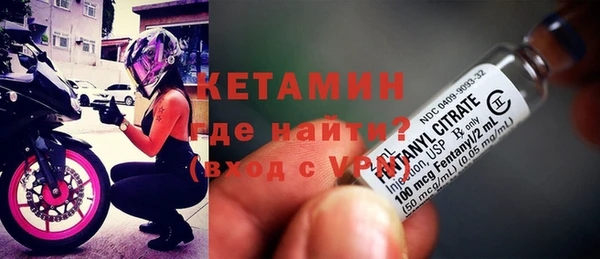 бутират Краснотурьинск