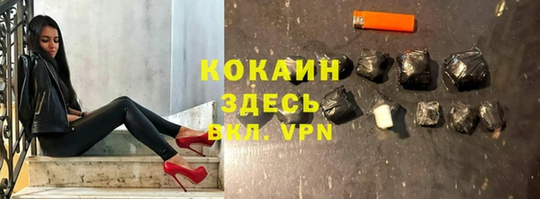 MDMA Красноперекопск