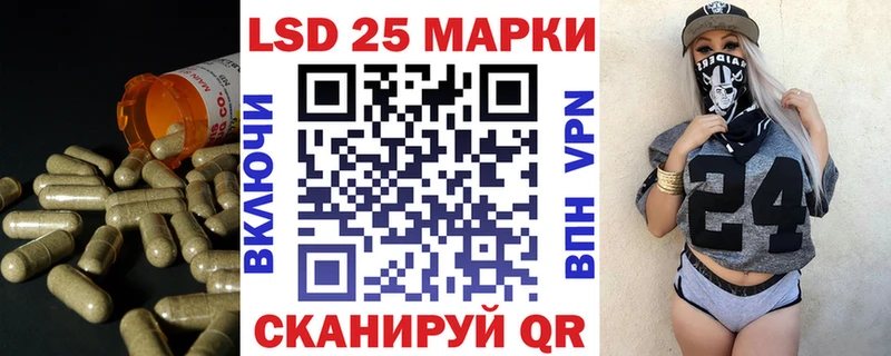 Лсд 25 экстази кислота  Купить  Усолье 