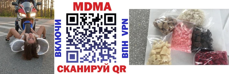 MDMA VHQ  Купить закладки  Усолье 