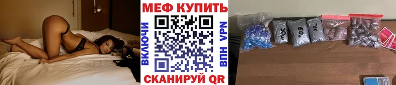 Купить Усолье МЕФ 4 MMC