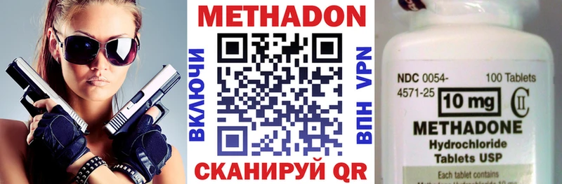 Купить закладки  Усолье  МЕТАДОН кристалл 