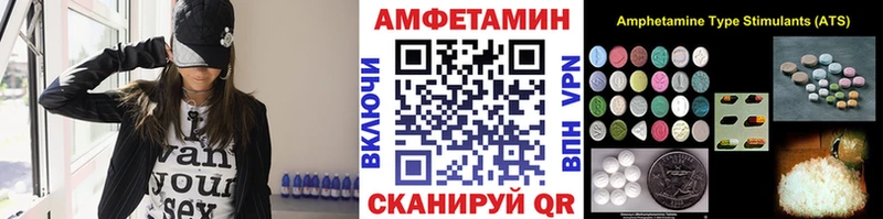 Первитин мет  Купить закладки  Усолье 