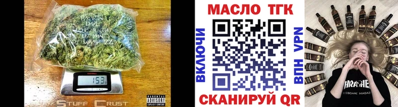 Дистиллят ТГК вейп с тгк  Купить закладки  Усолье 
